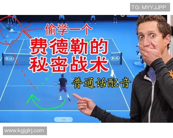 重庆网球队反击战术解析与实战应用探讨