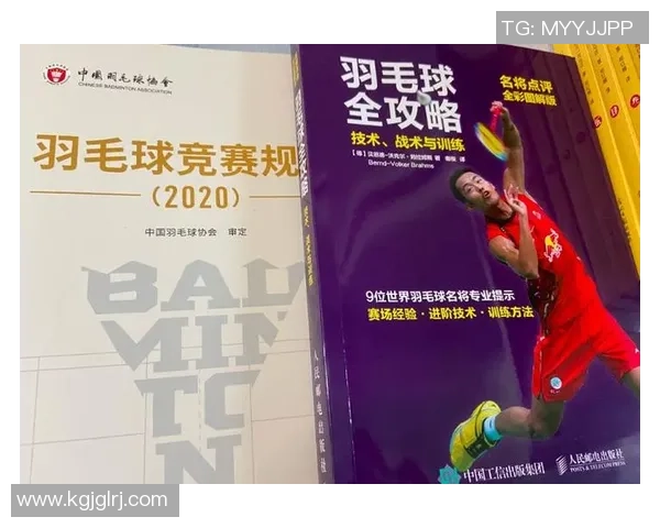 杭州羽毛球队选拔赛点评:比赛经验与表现的深度分析与反思 杭州羽毛球队选拔赛点评:比赛经验与表现的深度分析与反思