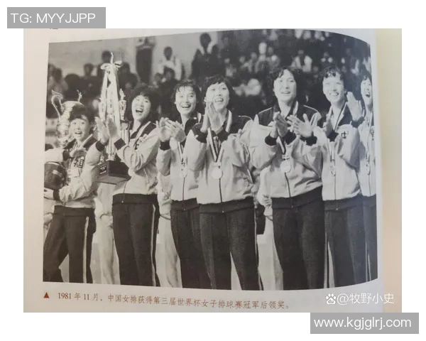 重庆排球队在世界杯中的意识表现分析与启示