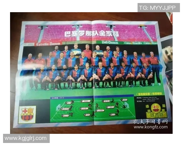 顶级足球明星背后的俱乐部故事与成就解析 顶级足球明星背后的俱乐部故事与成就解析